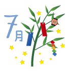 7月